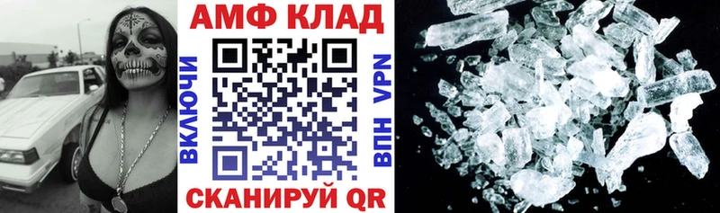 АМФ Розовый  гидра зеркало  Советский  дарнет шоп 