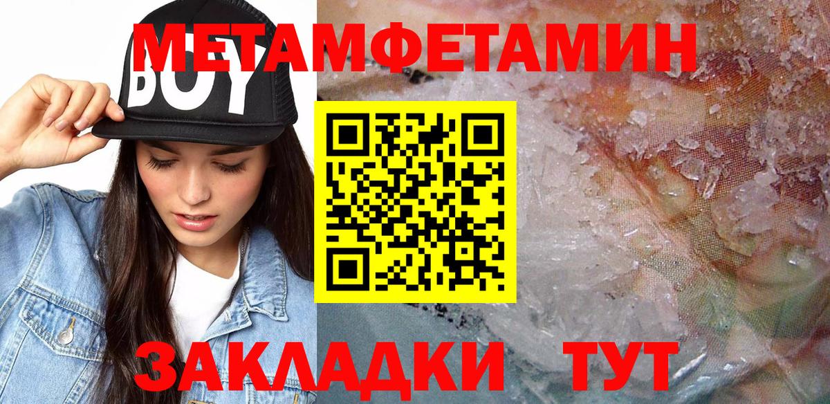 АМФЕТАМИН Premium Советский