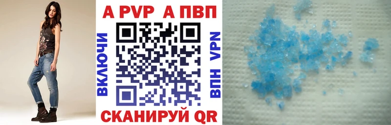 MEGA зеркало  Советский  APVP Соль 