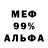Метадон VHQ Rambbest