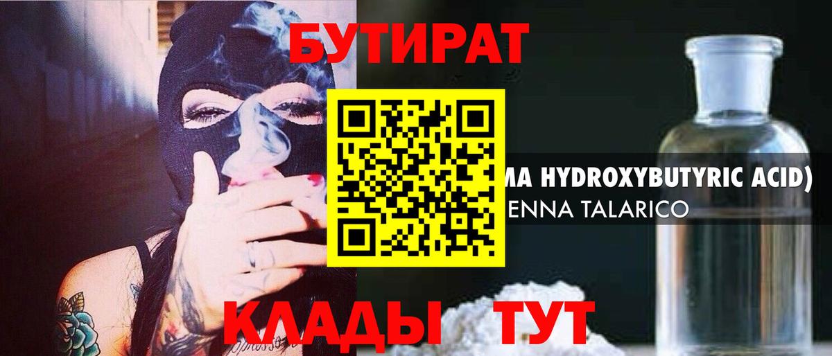 Гашиш  Вход с VPN  Советский  Кокаин  ГАШИШ  МАРИХУАНА  МЕФ кристаллы  ЭКСТАЗИ 