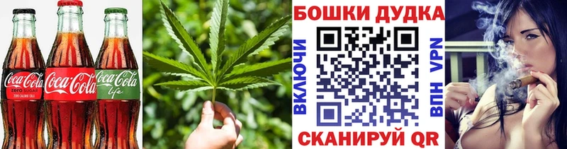 Cannafood марихуана  кракен маркетплейс  Советский 