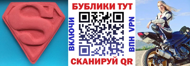 ЭКСТАЗИ Cube  ссылка на мегу зеркало  Советский 