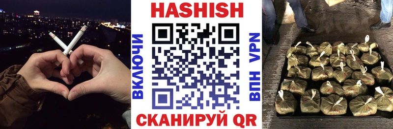 ГАШИШ Изолятор  Советский 
