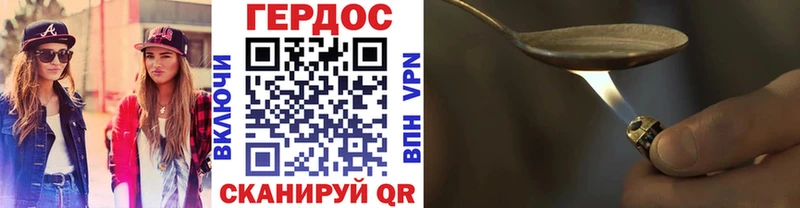 где продают наркотики  Советский  Героин герыч 