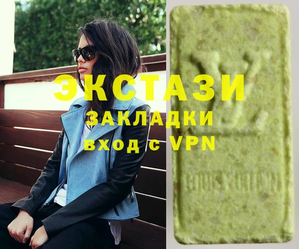 MDMA Абинск