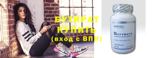 бошки Приозерск