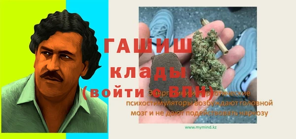 MDMA Абинск