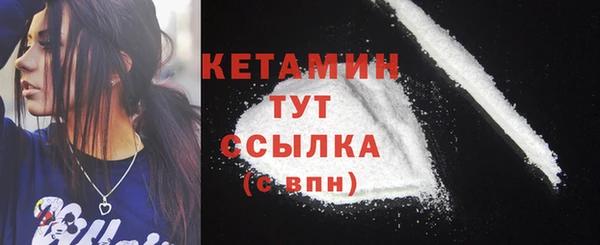 марки lsd Протвино