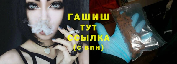 бошки Приозерск