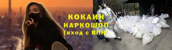 бошки Приозерск