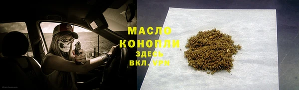 кристаллы Абаза