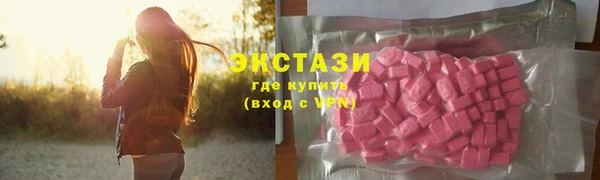 кристаллы Абаза