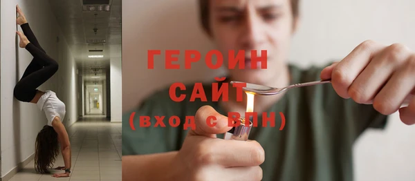 кристаллы Абаза