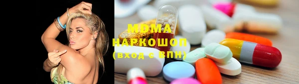 альфа пвп Абдулино
