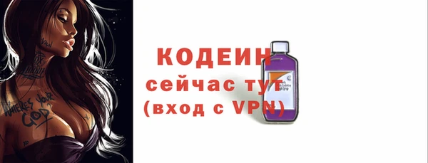 прущий лед Пролетарск