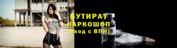 кристаллы Абаза