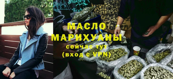 марки lsd Протвино