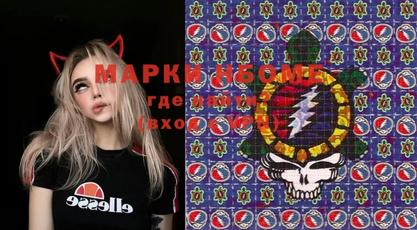 MDMA Абинск