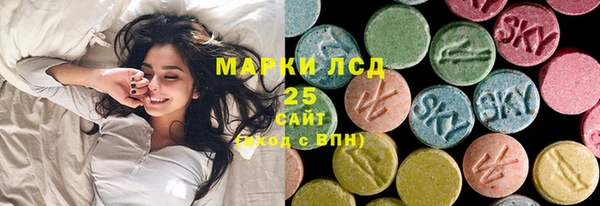 прущий лед Пролетарск