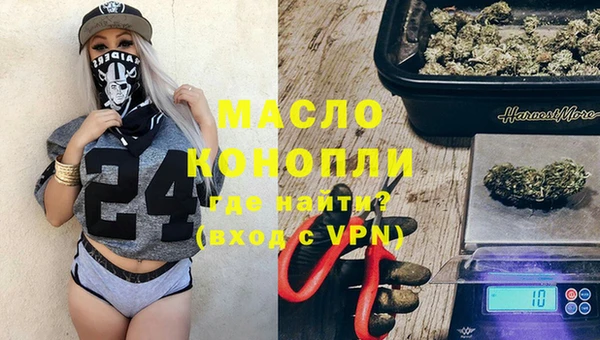 MDMA Абинск