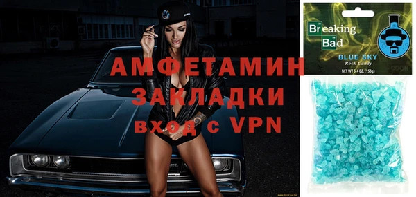 бошки Приозерск