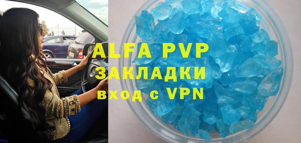 прущий лед Пролетарск