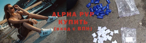 марки lsd Протвино