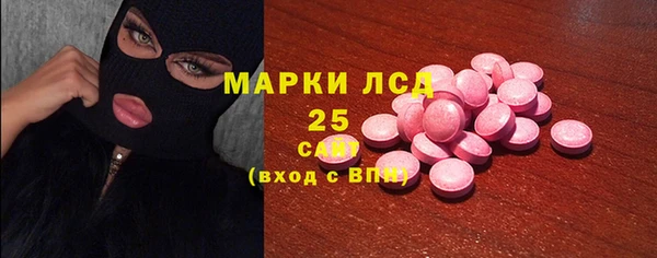 стафф Алзамай
