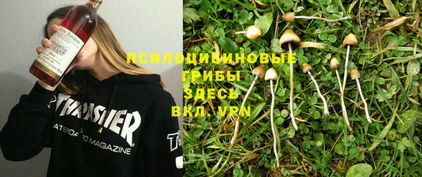 MDMA Абинск