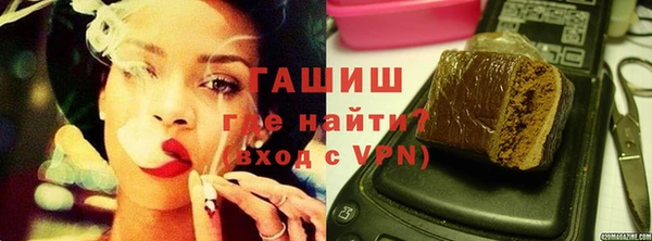 кристаллы Абаза