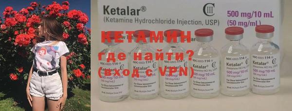 кристаллы Абаза