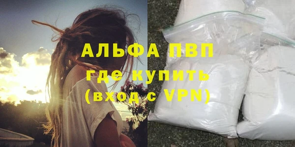 кристаллы Абаза