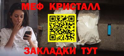 шишки Партизанск