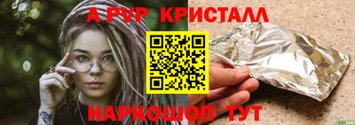 шишки Партизанск