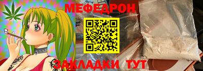 МДПВ Первоуральск
