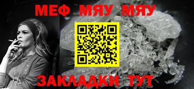 ешки Пенза