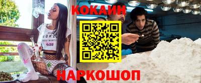 шишки Партизанск