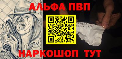 ешки Пенза