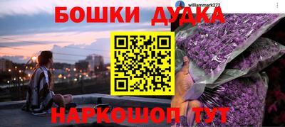 ешки Пенза