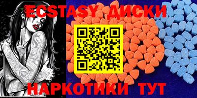 шишки Партизанск