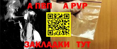 ешки Пенза