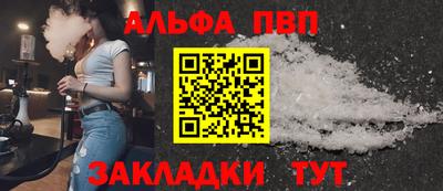 шишки Партизанск