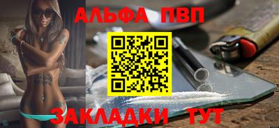 шишки Партизанск