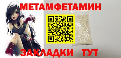 шишки Партизанск