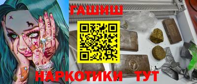 шишки Партизанск