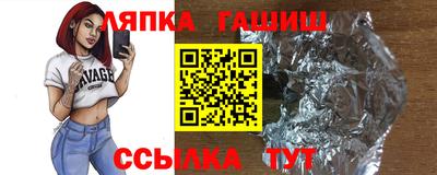 ешки Пенза