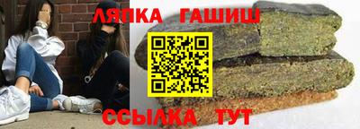 шишки Партизанск
