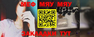 шишки Партизанск