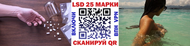 LSD-25 экстази ecstasy  Советский 